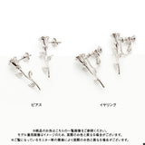 【小】シルバーローズピアスorイヤリング