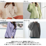 ラグランケーブルオーバーニット