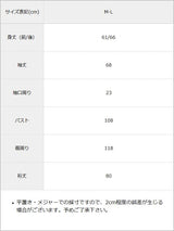 ラグランケーブルオーバーニット