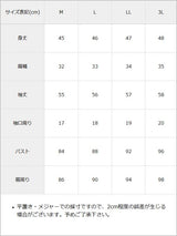 パワショルチャイナカーディガン【ニット】