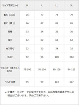レースリボン学園セーラーワンピース