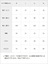 ビジューフリルジャンスカ