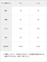 ロリータうさ耳バックティアードパーカーワンピース