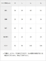 【メール便】選べる襟総柄ブラウス