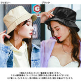 【メール便】レザーバケットハット