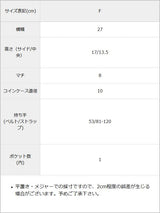 ミニポーチ付きショルダーバッグ