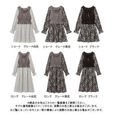 ドッキングワンピース