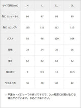 ボウタイレイヤードワンピース