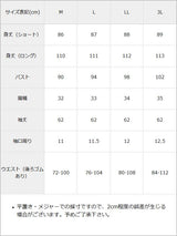 バイカラー上品レディワンピース