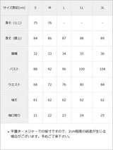 ジャガードスクエア切替ワンピース