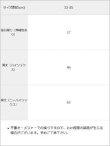 【メール便】ボーダーハイorニーハイソックス