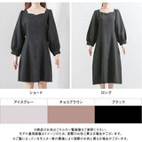 【選べる丈】ペンタゴンネックAラインワンピース
