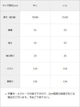 【メール便】大理石柄シャツ