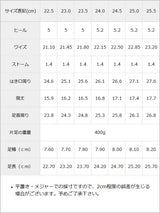 ハートカットロリータショートブーツ