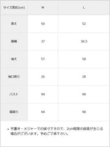 ゴールドボタンツイードジャケット