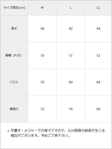 【前後2WAY】幾何学柄ビスチェ【ニット】