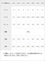 いちごヒールロリータパンプス