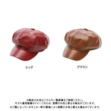 合皮キャスケット