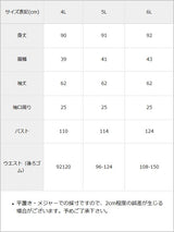 レースリボン学園セーラーワンピ