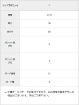 ミニポーチ付きショルダーバッグ