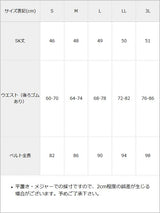 うさ耳サスペンダースカート