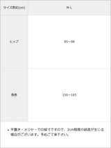 【メール便】裏起毛シアータイツ