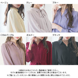 フィッシュテールロングシャツワンピース