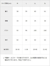 コットン刺繍レース丸襟ブラウス