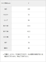 チェック柄パンツ