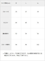 選べる柄ミニスカパン