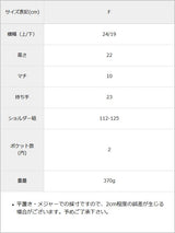 コンパクト2wayミディショルダーバッグ