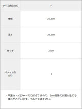A4対応グラフィックスエードトートバッグ