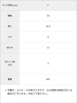 クロコ型押しミニボストンバッグ