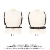 肩バックルハーネスベルト