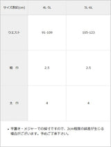 肩バックルハーネスベルト