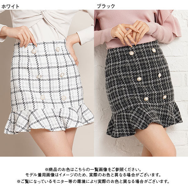 【GW限定】パールボタンツイードスカート