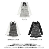 ツイードお嬢様ワンピース
