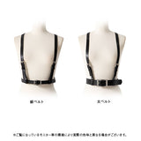 バックルハーネスベルト