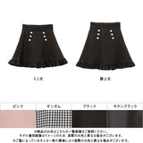 ビジューフリルスカート