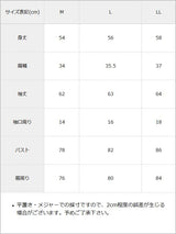 バックリボンリブニットトップス