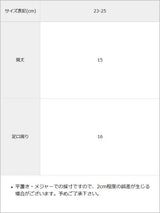 【メール便】お花パールショートソックス