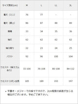 大きめ丸襟はしごレースロリータワンピース