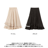 プリーツティアードロングスカート