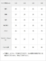 レースリボン学園セーラーワンピース