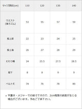 バックルベルトフリルレースショートパンツ