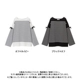 リボン付きボーダーロンT
