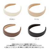 ボリュームカチューシャ