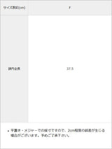 ボリュームカチューシャ