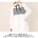 ビスチェ風シャツワンピース