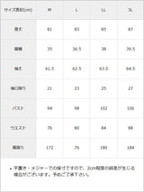 ビスチェ風シャツワンピース